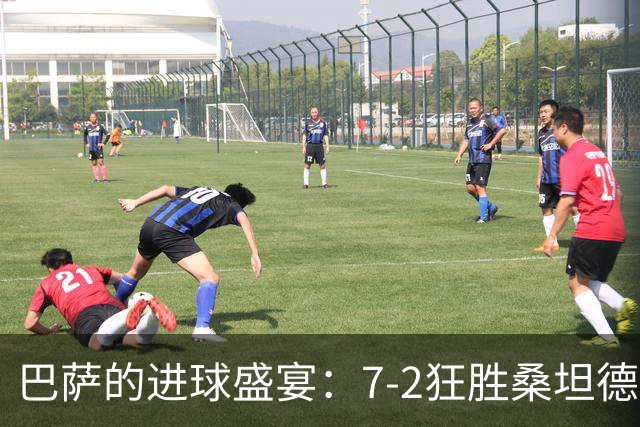 巴萨的进球盛宴：7-2狂胜桑坦德，拉菲尼亚炫耀风头!